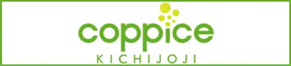 コピス吉祥寺 - coppice KICHIJOJI -